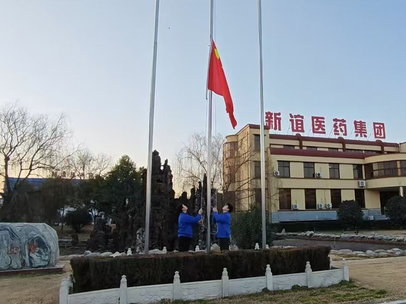 共襄盛举 欢乐同行