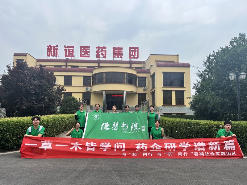 微信图片_20240711112606