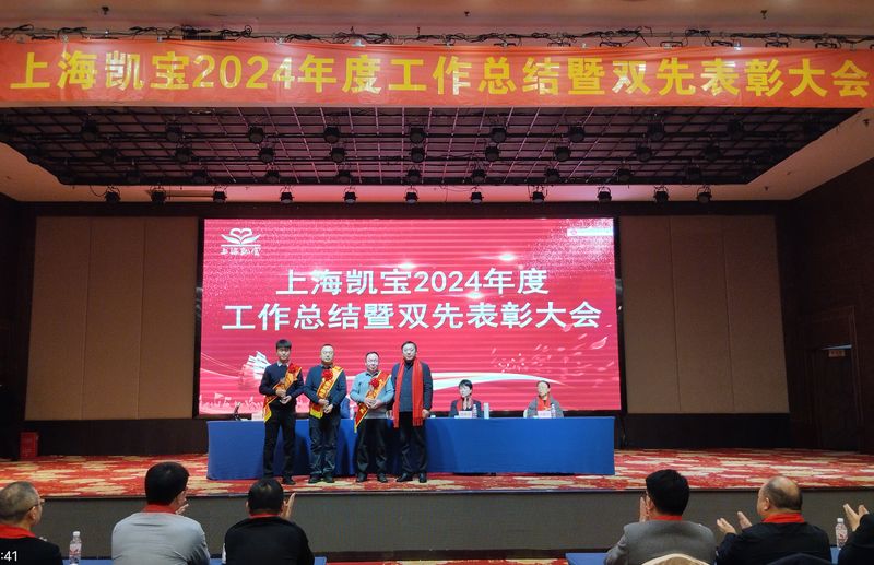 微信图片_20250219145610